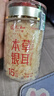 張?zhí)?本草銀耳 銀耳羹即食沖泡燜燒免洗免泡代餐銀耳可搭配紅棗枸杞子 本草銀耳40g*3罐 曬單實拍圖