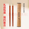 唐宗筷 金福紅檀木筷10雙裝 天然原木家用筷子伴手禮 蛇年送禮圓筒禮盒 曬單實拍圖