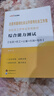 北京社區(qū)中公教育2025北京市社區(qū)工作者考試用書豐臺海淀順義朝陽區(qū)等面向社會公開招考社會工作者到社區(qū)工作考試：綜合能力+真題匯編全真模擬試卷 2本 【北京社區(qū)】教材+真題2本 曬單實拍圖