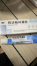 999 阿達(dá)帕林凝膠0.1*21g維a酸乳膏第三代祛痘膏去閉口粉刺痤瘡祛痘凝膠青春痘丘疹膿皰痘印坑修復(fù)暗瘡藥膏,去粉刺,尋常型痤瘡,輕中度尋常型痤瘡,毛囊炎 曬單實拍圖