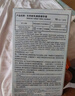 岡本避孕套安全套SKIN量販組合40片裝 男用超薄成人進(jìn)口產(chǎn)品 okamoto 曬單實(shí)拍圖
