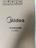 美的（Midea）寵物專(zhuān)用空氣凈化器 殺菌消毒過(guò)濾貓毛浮毛除過(guò)敏源神器 除臭味異味塵螨灰塵毛發(fā)母嬰家用空氣凈化 適配濾芯 曬單實(shí)拍圖