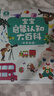 寶寶巴士jojo點讀筆幼兒早教機1-3歲兒童啟蒙繪本玩具睡前故事機生日禮物 【基礎(chǔ)認知】1-3歲/赳赳點讀筆 曬單實拍圖