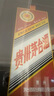 茅臺（MOUTAI）生肖 甲辰龍年 醬香型白酒 53度 500ml 單瓶【名酒鑒真】 曬單實拍圖