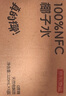 京東京造真的椰100%NFC椰子水320ml*6天然電解質(zhì)泰國0脂0蔗糖奶香微甜椰汁 曬單實(shí)拍圖