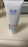 芙清水楊酸控油煥膚涂抹面膜100g去閉口黑頭清痘粉刺痤瘡保濕七夕禮物 曬單實(shí)拍圖
