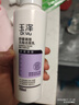 玉澤（Dr.Yu）舒緩調理無(wú)泡潔面乳150ml【臨期清倉】 曬單實(shí)拍圖