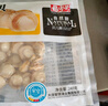 福字號冷凍大號蝦夷扇貝肉去臟無沙250g無冰帆立貝粉絲燒烤聚餐深海餐桌 曬單實(shí)拍圖