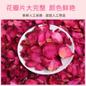 皓梵潔玫瑰花瓣泡澡泡泡浴玫瑰花干花瓣牛奶干花溫泉泡澡鮮花盆浴足浴 泡澡玫瑰花瓣-250g 曬單實(shí)拍圖