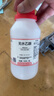 無水乙醇酸標(biāo)準(zhǔn)溶液99.7%μg/mL in H2O實驗科研分析500ml/瓶屏幕擦拭設(shè)備消毒清洗 500ml/瓶(塑料瓶)  1瓶 曬單實拍圖