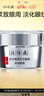 片仔癀靈芝臻顏淡紋眼霜 抗皺緊致淡眼紋補水滋潤護膚品30g七夕節禮物 曬單實(shí)拍圖