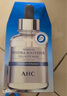 AHC B5玻尿酸深度補水面膜三盒裝免洗保濕護(hù)膚品套裝節(jié)日生日禮物 曬單實拍圖