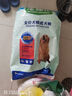 麥富迪狗糧 藻趣兒狗糧成犬糧牛肉螺旋藻 均衡營(yíng)養(yǎng)7.5kg/15斤 曬單實(shí)拍圖