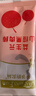 爺爺的農場(chǎng) 益生元山楂棒寶寶兒童零食 享嬰兒0-3歲無(wú)添加食譜 出行便攜72g 曬單實(shí)拍圖