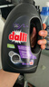 Dalli 深色衣物洗衣液1.1L 德國進(jìn)口 強效去污增艷黑色深色專(zhuān)用 曬單實(shí)拍圖