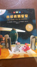 不一樣的卡梅拉（注音版 套裝共5本）我想去看?！の蚁胗蓄w星星·我想有個弟弟·我去找回太陽·我愛小黑貓 暑假作業(yè) 一升二暑假銜接 小升初暑假銜接 曬單實拍圖