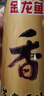 金龍魚(yú)純芝麻香油480ml【一級(jí)】涼拌 調(diào)味 烹飪 火鍋 調(diào)味油  玻璃瓶 曬單實(shí)拍圖