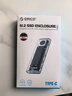 奧?？疲∣RICO）USB4硬盤盒40Gbps兼容雷電4/3 M.2 NVMe移動硬盤盒 適用蘋果Mac mini筆記本SSD固態(tài)擴容TCM2-黑色 曬單實拍圖