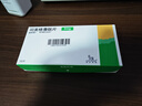 3盒裝[諾和忻] 司美格魯肽片 3mg*10片/盒 曬單實拍圖