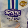 安兒樂（Anerle）小輕芯紙尿褲S50片(4-8kg)新生兒尿不濕【品牌直供 安心品質(zhì)】 曬單實(shí)拍圖
