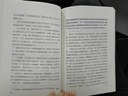 人性的弱點(diǎn) 戴爾·卡耐基著 成功勵(lì)志書籍 人生哲理心靈雞湯勵(lì)志成功 曬單實(shí)拍圖