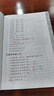 【官方正版】梅花醫(yī)案 抖音推薦 全國名老中醫(yī)經(jīng)典醫(yī)案集梅花版醫(yī)案毓裳乾 中醫(yī)書籍 【單本】梅花醫(yī)案 曬單實拍圖