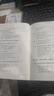 精益思想叢書六西格瑪系列 六西格瑪手冊+六西格瑪管理法 套裝共2冊 曬單實拍圖