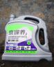 統(tǒng)一（Monarch）京保養(yǎng) 機(jī)油全合成機(jī)油汽機(jī)油  5W-30 SN級(jí) 4L 汽車保養(yǎng) 曬單實(shí)拍圖