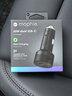 Mophie摩爾菲車載充電器60W雙USB-C車充PD快充頭點煙器適配蘋果iPhone16 60W雙C口車充頭+C-C線1m 曬單實拍圖