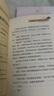 神探邁克狐千面怪盜篇（套裝6冊）新版第一輯兒童文學(xué)童書偵探探險(xiǎn)小說 課外閱讀 閱讀 課外書 暑假作業(yè) 一升二暑假銜接 小升初暑假銜接 曬單實(shí)拍圖
