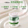玉澤（Dr.Yu）皮膚屏障修護(hù)專研清透保濕霜50g（乳液面霜油敏?。?曬單實(shí)拍圖