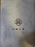 初蟬衣事新中式連衣裙女2025夏季新品禪意茶服天絲亞麻國(guó)風(fēng)改良旗袍 晴山藍(lán) M （預(yù)定） 曬單實(shí)拍圖