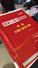 考公教材2026國(guó)家公務(wù)員考試2025用書(shū)公務(wù)員行測(cè)申論教材歷年含25年真題解析試卷必刷題庫(kù)預(yù)測(cè)卷省考國(guó)考公務(wù)員考公行政職業(yè)能力測(cè)驗(yàn)教材申論行測(cè)5000題專(zhuān)項(xiàng)題庫(kù)公務(wù)員公考資料 教材+真題+題庫(kù)6本 曬單實(shí)拍圖