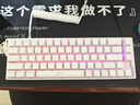 XTRFY K5機械鍵盤 電競游戲專用鍵盤有線 熱插拔客制化鍵盤  吃雞 絕地求生 英雄聯盟 K5 白色鍵盤 【天花板】滿改+鋁坨坨（V2飄帶款） (冷白電泳) 曬單實拍圖