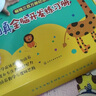 七田真全腦開發(fā)練習冊:專注力與記憶力+數(shù)學與邏輯思維（3～4歲,全6冊） 七田真全腦開發(fā)超值禮品裝全24冊 曬單實拍圖