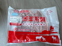 HI 海底撈內(nèi)蒙原切法式小切羊排1斤 精選羔羊排  燒烤煎炸 國產(chǎn)羊肉 曬單實(shí)拍圖