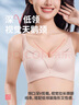都市麗人明星娜扎同款輕奢無(wú)痕按摩文胸收副乳塑形內衣深V聚攏胸罩LJH4B1 曬單實(shí)拍圖