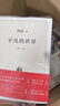 【速發(fā)】正版平凡的世界：全三冊(cè) 無(wú)刪減版 路遙作品 茅盾文學(xué)獎(jiǎng)獲獎(jiǎng)作品 激勵(lì)青年的不朽經(jīng)典 入選70部長(zhǎng)篇小說(shuō) 平凡的世界：全三冊(cè) 平凡的世界全三冊(cè) 曬單實(shí)拍圖
