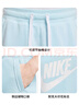 耐克（NIKE）男運動(dòng)短褲 夏季 針織毛圈 柔軟吸汗 五分褲 DX0503-474 淺藍 L 曬單實(shí)拍圖