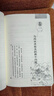 【正版包郵】奇門(mén)遁甲書(shū)籍 風(fēng)水書(shū)系列 風(fēng)水學(xué)玄學(xué)入門(mén)書(shū)籍風(fēng)水大師用書(shū)辦公室家居風(fēng)水布局看風(fēng)水擺件奇門(mén)遁甲羅盤(pán)書(shū)籍入門(mén)周易經(jīng) 圖解風(fēng)水入門(mén)圖解易經(jīng) 風(fēng)水應該這樣看 曬單實(shí)拍圖
