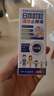 日本叮叮清涼止癢滾珠液50ml 兒童蚊蟲叮咬速效止癢舒緩消包消腫全家適用 曬單實(shí)拍圖