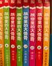 萬物復(fù)書25暑一升二年級組合 孤獨的小螃蟹精編注音版冰波著 小鯉魚跳龍門精編彩圖版金近著 小馬過河精編彩圖版安韶著 吃黑夜的大象橋梁注音版白冰著 班班共讀老師推薦童書 萬物復(fù)書二年級正版贈導(dǎo)讀單 二年 曬單實拍圖