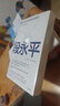 【現(xiàn)貨包郵】大道 段永平投資問答錄 贈芒格之道好書快聽 金句書簽 段永平智慧精要 價值投資 段永平新書 投資心得 企業(yè)管理經(jīng)驗 人生智慧 趙理亞選 芒格書院編 中信出版社 段永平的投資問答錄 曬單實拍圖