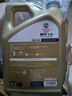 嘉實多極護(hù)5w-30 0w-40 5w-40全合成機(jī)油發(fā)動機(jī)油潤滑油汽車保養(yǎng)機(jī)油SP 極護(hù)專享0W40 4L 曬單實拍圖