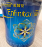美贊臣藍(lán)臻 3段奶粉 幼兒配方奶粉（12-36月）820g 實(shí)證乳鐵蛋白 新國標(biāo) 曬單實(shí)拍圖