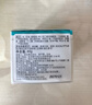 珂潤（Curel）保濕滋潤乳霜40g 神經(jīng)酰胺護(hù)理 面霜 敏感肌男女適用 成毅代言 曬單實(shí)拍圖