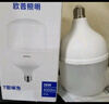 歐普（OPPLE）LED燈泡節(jié)能燈泡E27大螺口家用商用擺攤大功率廠房工礦燈30瓦白光 曬單實(shí)拍圖