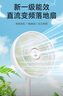 鉆石牌電風扇家用【AI語音+1級能效+純銅電機】智控大風落地扇搖頭扇臥室客廳宿舍空調(diào)伴侶DFS-ZBR08 曬單實拍圖