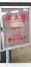 消火栓箱體柜加厚消防自救式水帶卷盤(pán)掛墻箱商場(chǎng)室內消防栓箱全套 800*650*240消火栓箱(套裝) 曬單實(shí)拍圖