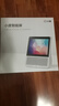 小度智能屏1S Plus 文心大模型賦能 智能音箱音響 8吋大屏視頻通話娛樂影音 小孩陪伴老人看護(hù)送禮禮物 曬單實(shí)拍圖